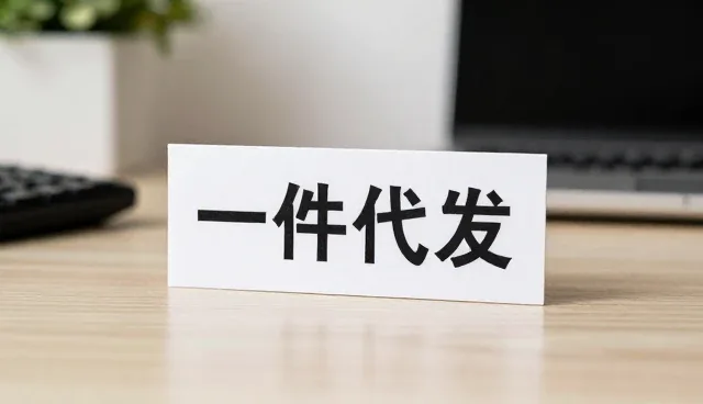 如何通过运维支持保障物联网设备的稳定性